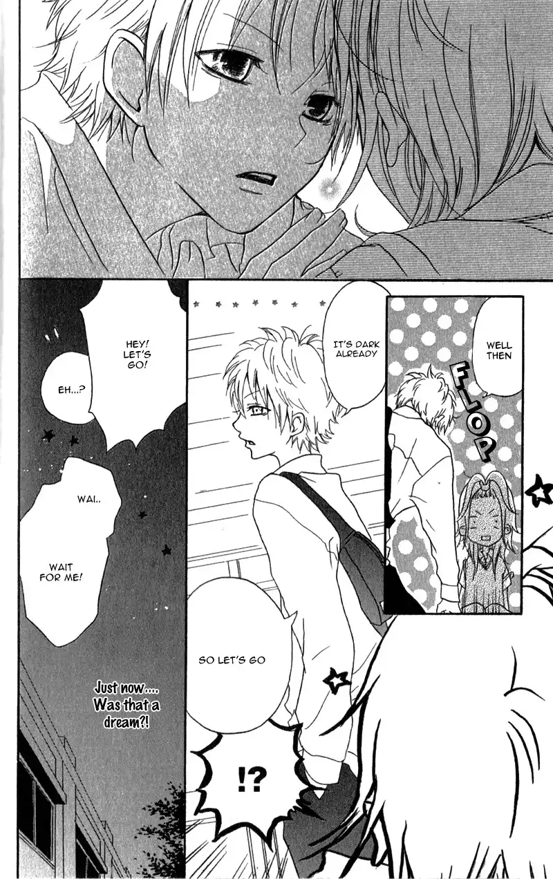 Ouji to Houkago Chapter 2 23